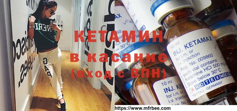 Кетамин VHQ  магазин продажи   Ковдор 