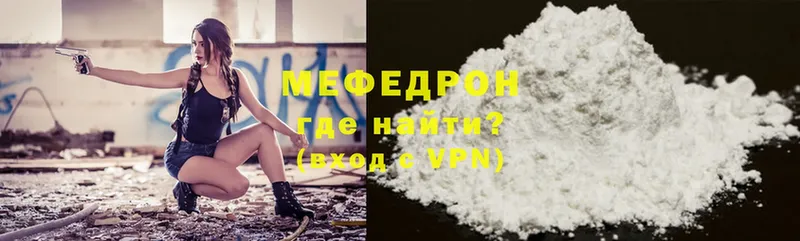 omg зеркало  Ковдор  Мефедрон VHQ  купить  сайты 